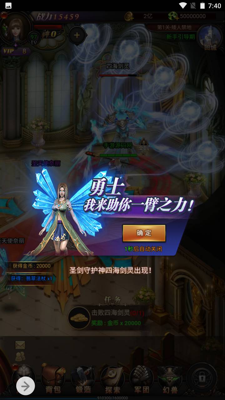 图片[6]-【魔域神话版最新修复端】角色扮演类三网H5全网通手游-2023年6月21日最新打包Win服务端源码视频架设教程-完善GM后台工具！-朝晞小屋