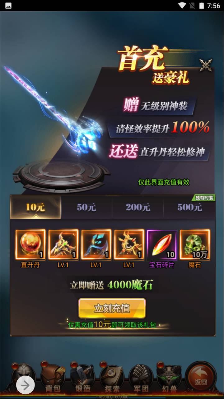 图片[21]-【魔域神话版最新修复端】角色扮演类三网H5全网通手游-2023年6月21日最新打包Win服务端源码视频架设教程-完善GM后台工具！-朝晞小屋