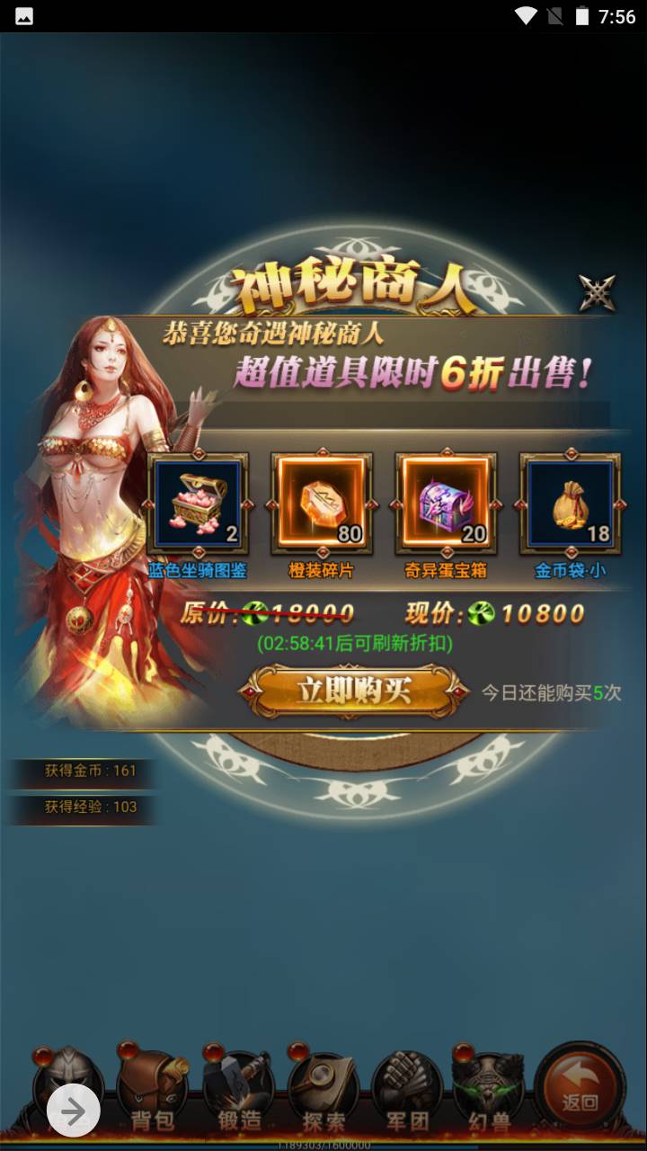 图片[20]-【魔域神话版最新修复端】角色扮演类三网H5全网通手游-2023年6月21日最新打包Win服务端源码视频架设教程-完善GM后台工具！-朝晞小屋