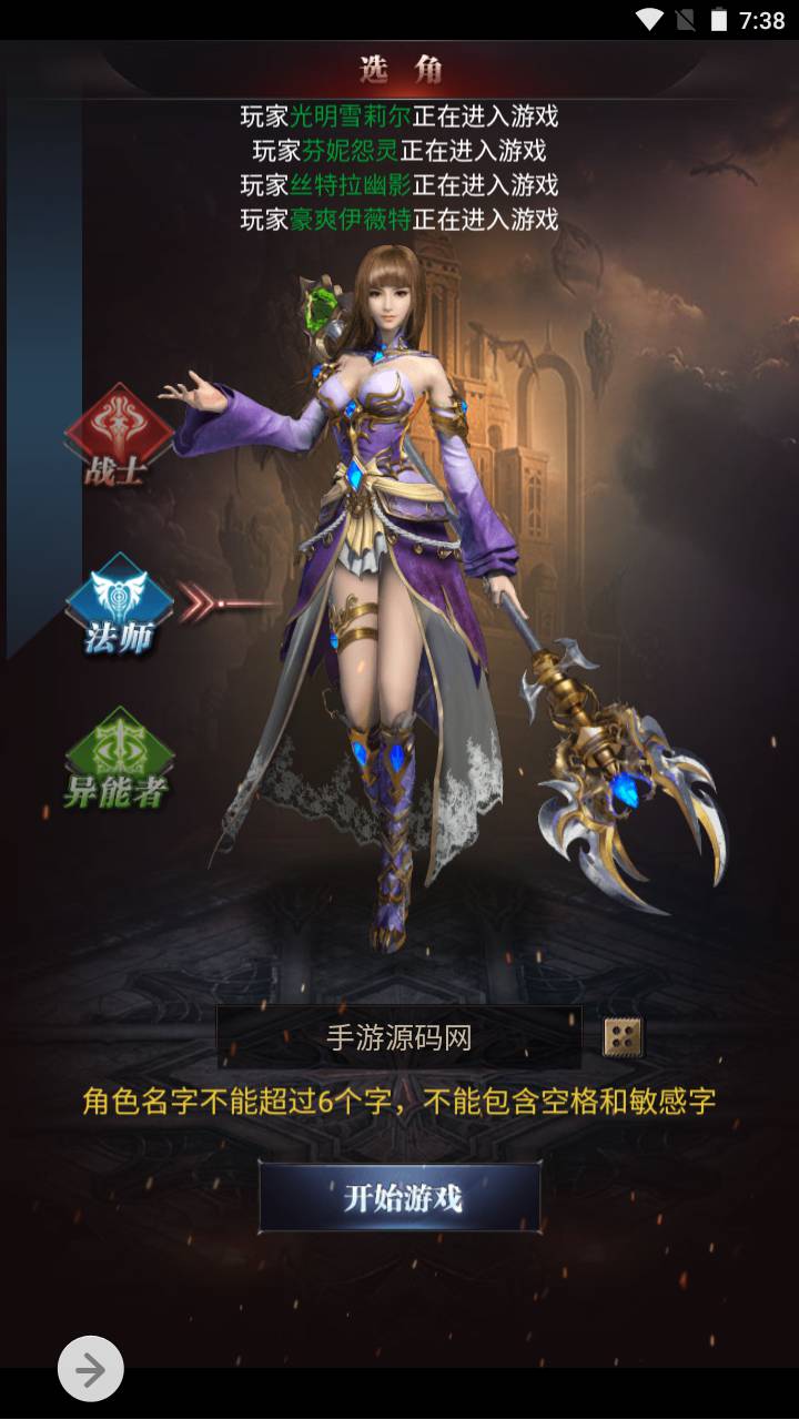 图片[2]-【魔域神话版最新修复端】角色扮演类三网H5全网通手游-2023年6月21日最新打包Win服务端源码视频架设教程-完善GM后台工具！-朝晞小屋