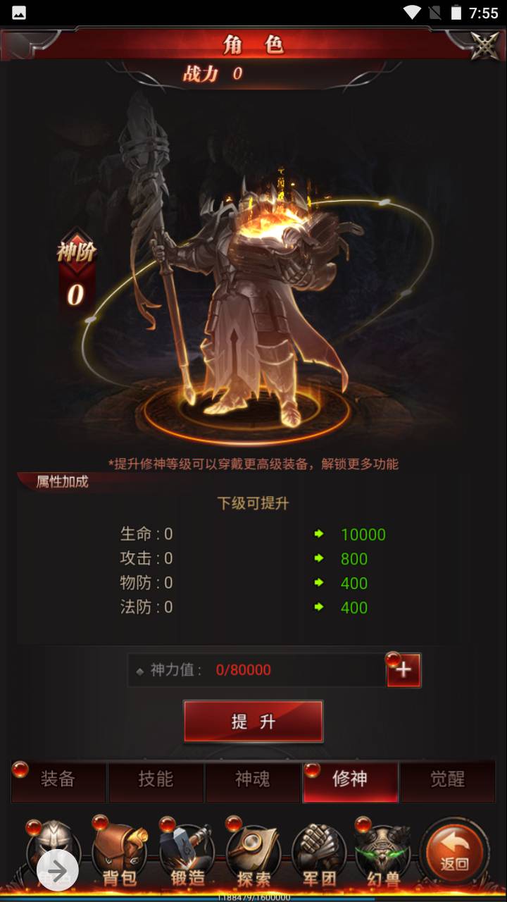图片[12]-【魔域神话版最新修复端】角色扮演类三网H5全网通手游-2023年6月21日最新打包Win服务端源码视频架设教程-完善GM后台工具！-朝晞小屋