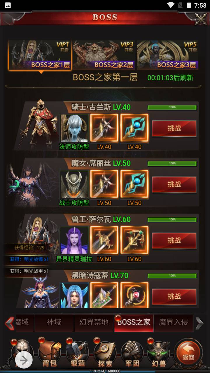 图片[28]-【魔域神话版最新修复端】角色扮演类三网H5全网通手游-2023年6月21日最新打包Win服务端源码视频架设教程-完善GM后台工具！-朝晞小屋