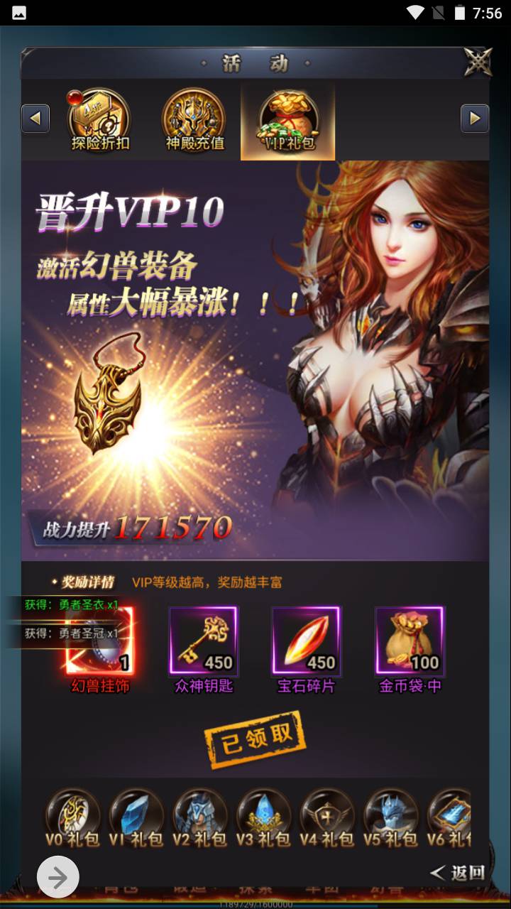 图片[24]-【魔域神话版最新修复端】角色扮演类三网H5全网通手游-2023年6月21日最新打包Win服务端源码视频架设教程-完善GM后台工具！-朝晞小屋