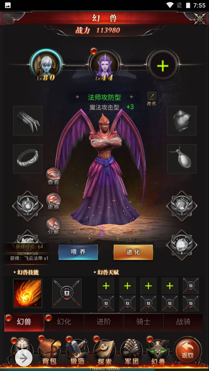 图片[15]-【魔域神话版最新修复端】角色扮演类三网H5全网通手游-2023年6月21日最新打包Win服务端源码视频架设教程-完善GM后台工具！-朝晞小屋