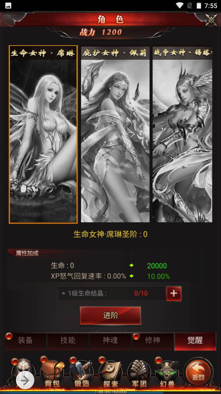 图片[13]-【魔域神话版最新修复端】角色扮演类三网H5全网通手游-2023年6月21日最新打包Win服务端源码视频架设教程-完善GM后台工具！-朝晞小屋