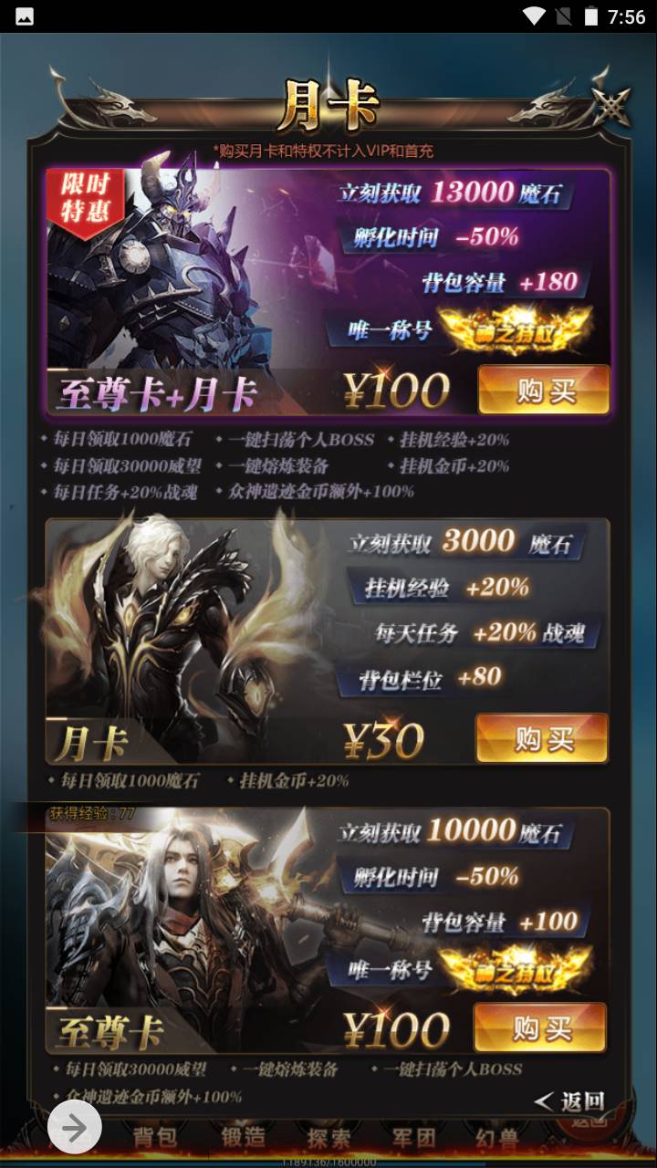 图片[18]-【魔域神话版最新修复端】角色扮演类三网H5全网通手游-2023年6月21日最新打包Win服务端源码视频架设教程-完善GM后台工具！-朝晞小屋
