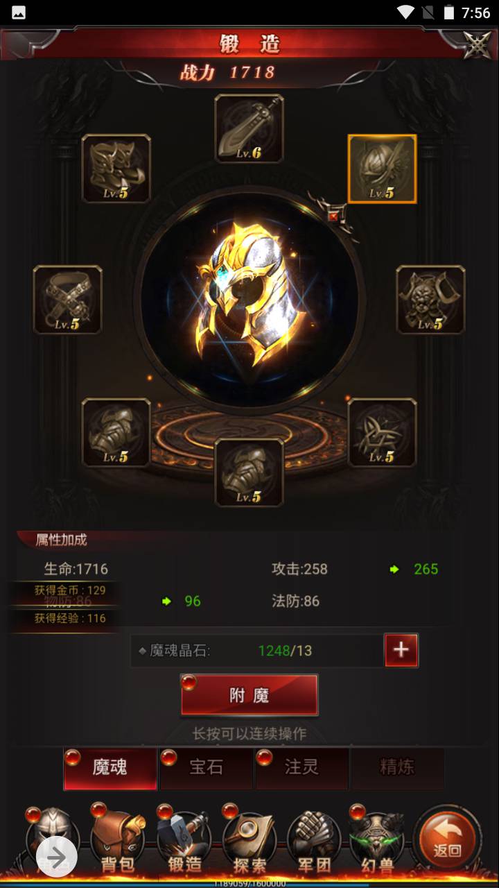 图片[17]-【魔域神话版最新修复端】角色扮演类三网H5全网通手游-2023年6月21日最新打包Win服务端源码视频架设教程-完善GM后台工具！-朝晞小屋