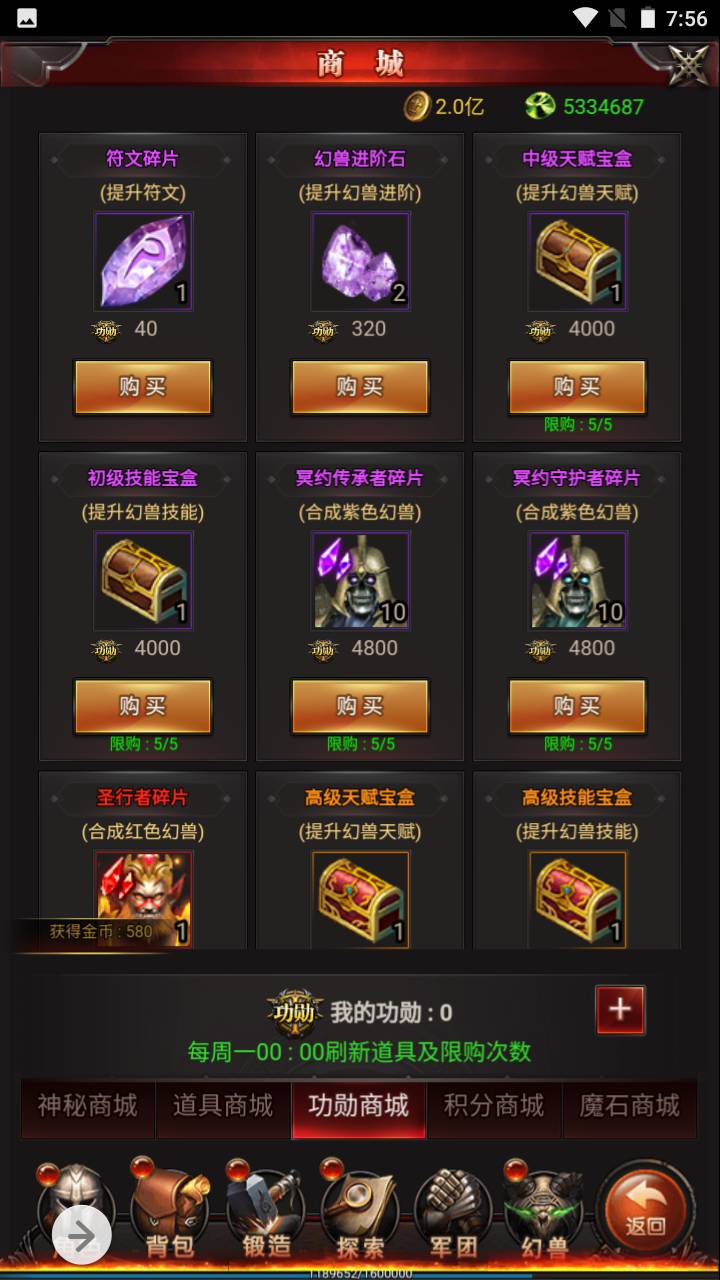 图片[23]-【魔域神话版最新修复端】角色扮演类三网H5全网通手游-2023年6月21日最新打包Win服务端源码视频架设教程-完善GM后台工具！-朝晞小屋