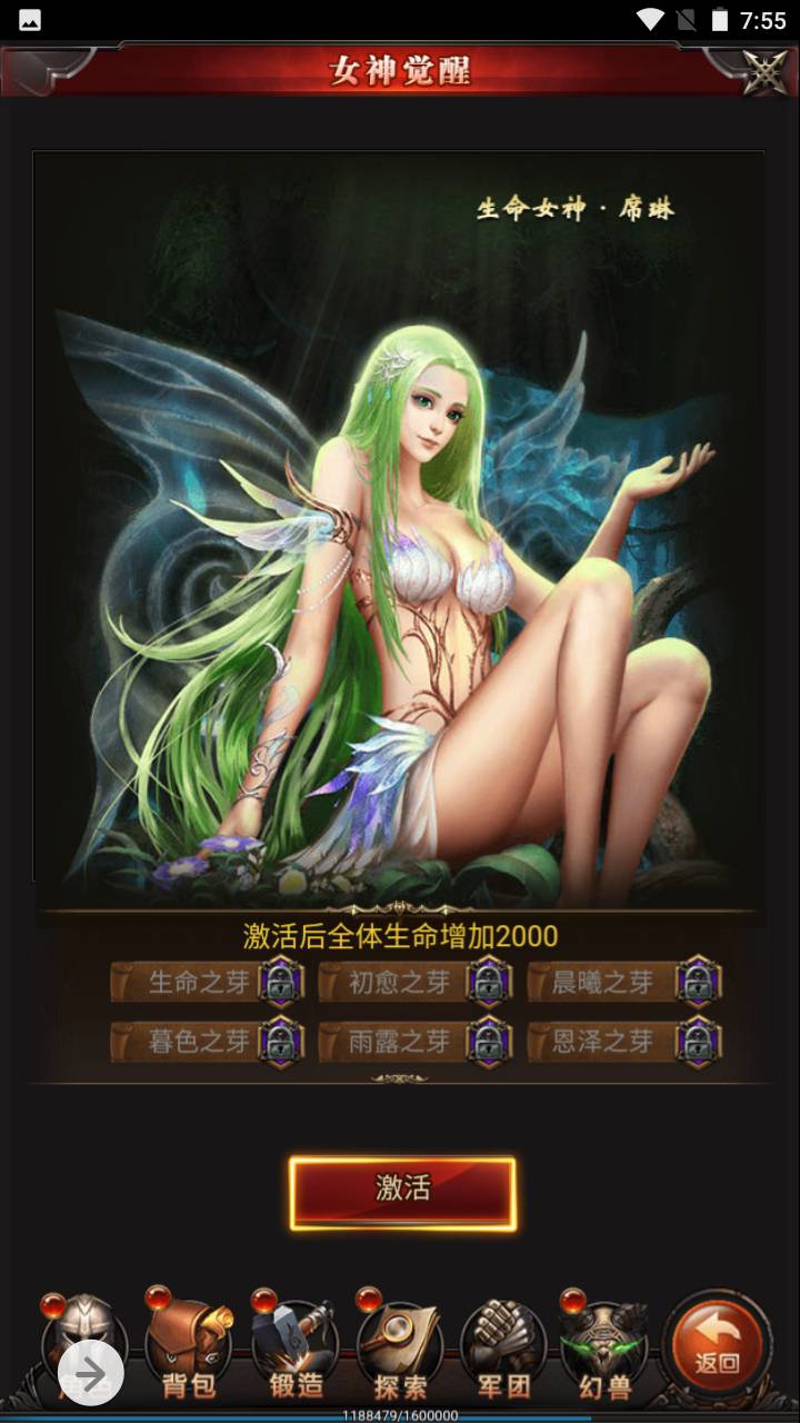 图片[10]-【魔域神话版最新修复端】角色扮演类三网H5全网通手游-2023年6月21日最新打包Win服务端源码视频架设教程-完善GM后台工具！-朝晞小屋