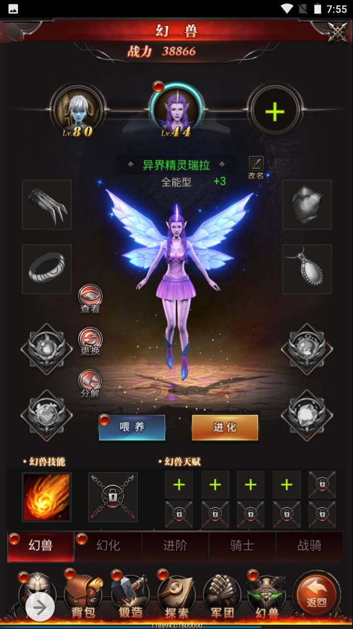 图片[16]-【魔域神话版最新修复端】角色扮演类三网H5全网通手游-2023年6月21日最新打包Win服务端源码视频架设教程-完善GM后台工具！-朝晞小屋
