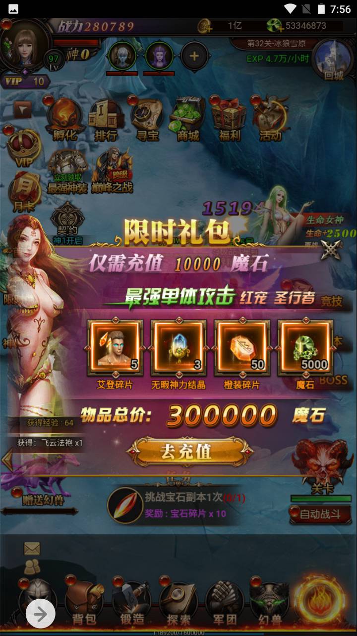 图片[19]-【魔域神话版最新修复端】角色扮演类三网H5全网通手游-2023年6月21日最新打包Win服务端源码视频架设教程-完善GM后台工具！-朝晞小屋