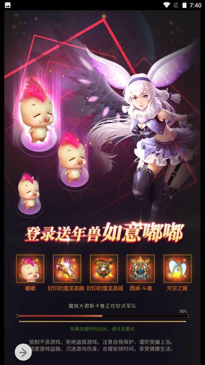 图片[5]-【魔域神话版最新修复端】角色扮演类三网H5全网通手游-2023年6月21日最新打包Win服务端源码视频架设教程-完善GM后台工具！-朝晞小屋