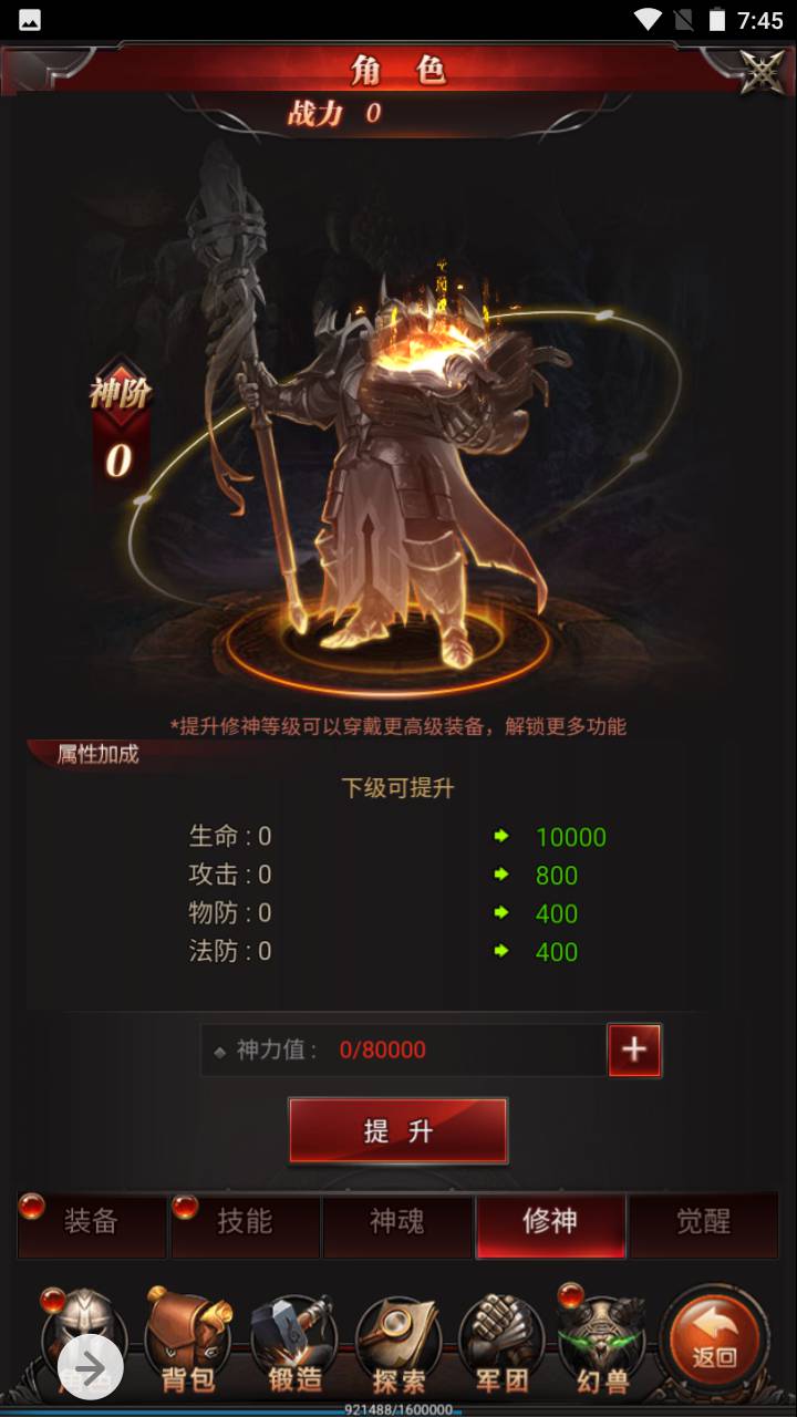 图片[8]-【魔域神话版最新修复端】角色扮演类三网H5全网通手游-2023年6月21日最新打包Win服务端源码视频架设教程-完善GM后台工具！-朝晞小屋