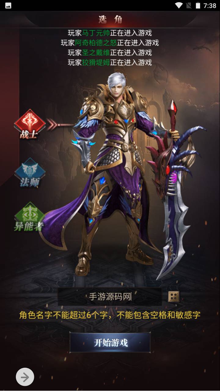 图片[3]-【魔域神话版最新修复端】角色扮演类三网H5全网通手游-2023年6月21日最新打包Win服务端源码视频架设教程-完善GM后台工具！-朝晞小屋