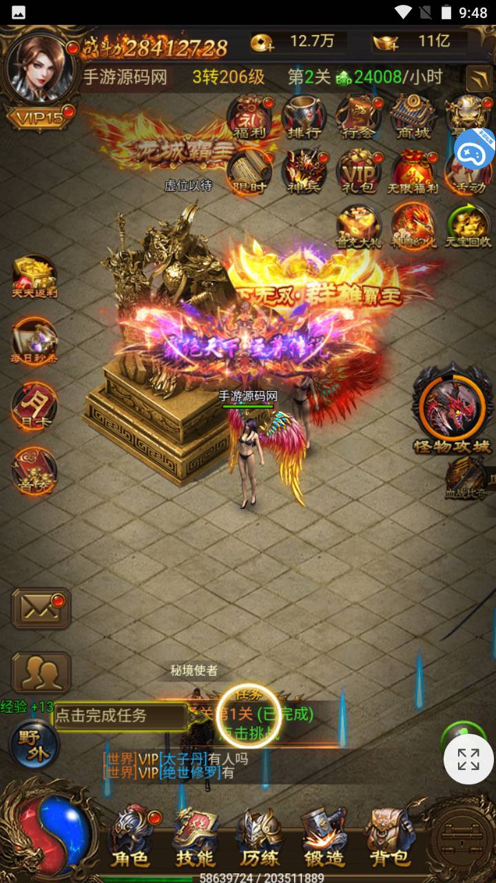 图片[23]-【神武雷霆1.8W转版本修复端】经典三网雷霆H5全网通传奇手游-2023年6月21日最新打包Linux服务端源码视频架设教程-GM授权网页后台！-朝晞小屋