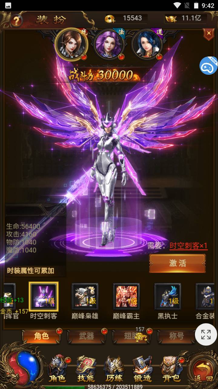 图片[9]-【神武雷霆1.8W转版本修复端】经典三网雷霆H5全网通传奇手游-2023年6月21日最新打包Linux服务端源码视频架设教程-GM授权网页后台！-朝晞小屋