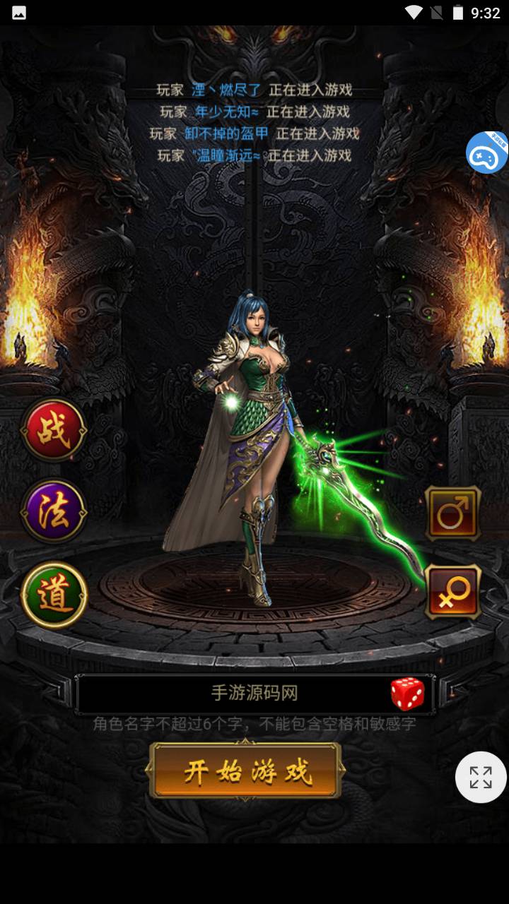 图片[3]-【神武雷霆1.8W转版本修复端】经典三网雷霆H5全网通传奇手游-2023年6月21日最新打包Linux服务端源码视频架设教程-GM授权网页后台！-朝晞小屋