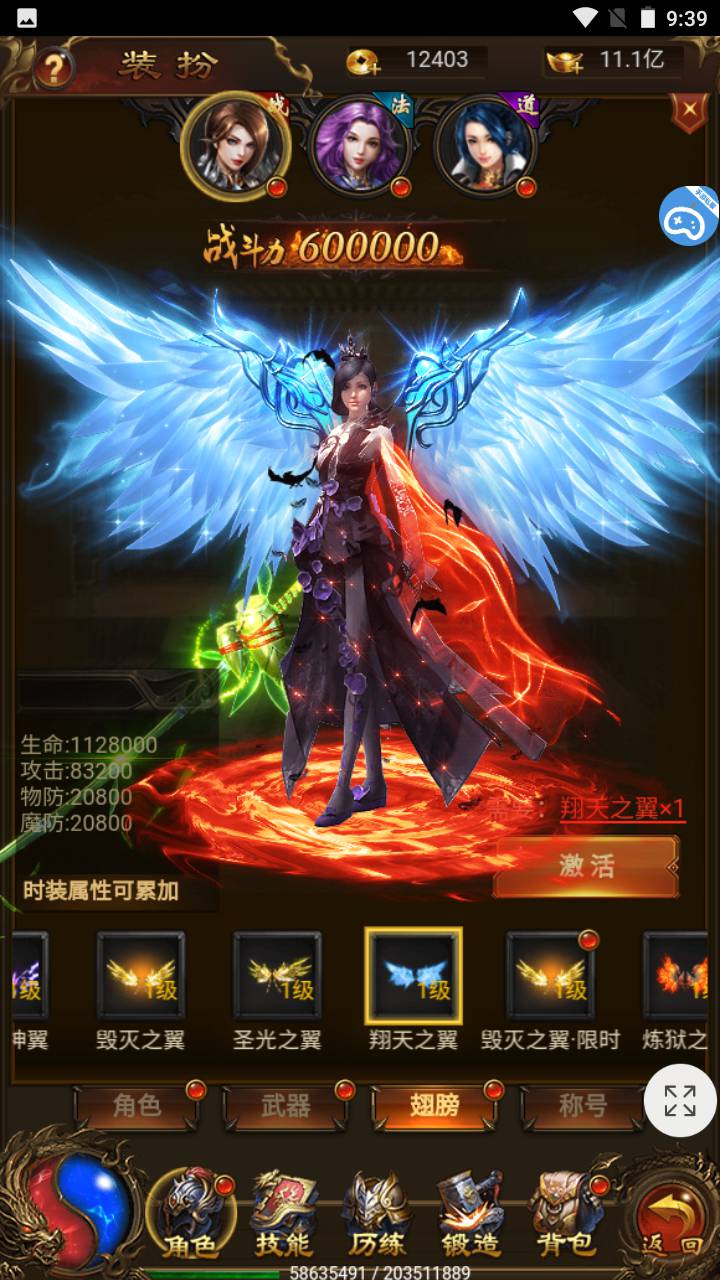 图片[6]-【神武雷霆1.8W转版本修复端】经典三网雷霆H5全网通传奇手游-2023年6月21日最新打包Linux服务端源码视频架设教程-GM授权网页后台！-朝晞小屋
