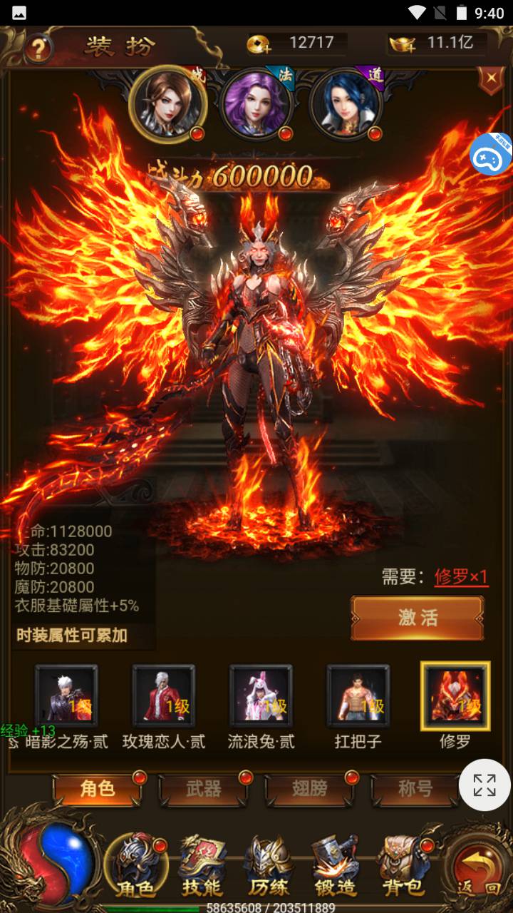 图片[7]-【神武雷霆1.8W转版本修复端】经典三网雷霆H5全网通传奇手游-2023年6月21日最新打包Linux服务端源码视频架设教程-GM授权网页后台！-朝晞小屋