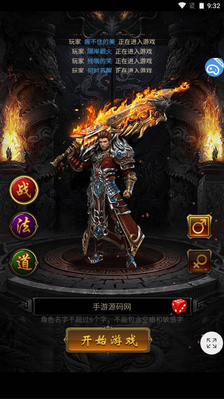 图片[2]-【神武雷霆1.8W转版本修复端】经典三网雷霆H5全网通传奇手游-2023年6月21日最新打包Linux服务端源码视频架设教程-GM授权网页后台！-朝晞小屋