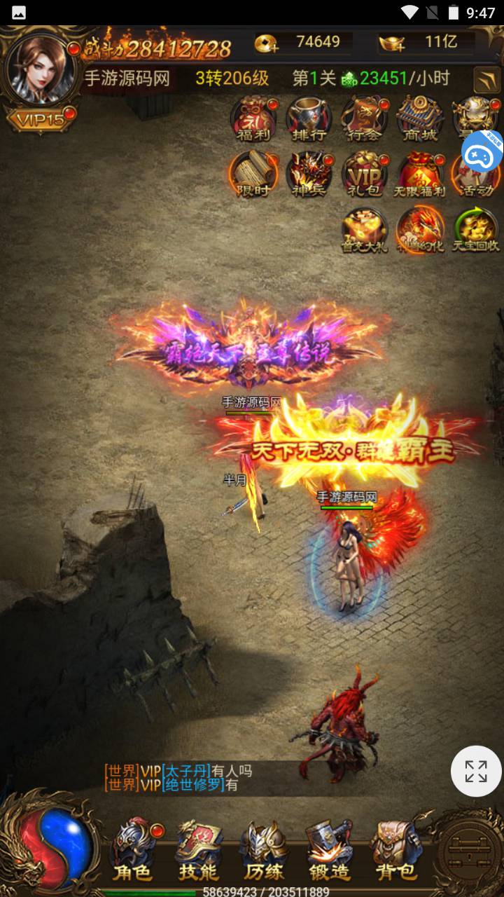 图片[20]-【神武雷霆1.8W转版本修复端】经典三网雷霆H5全网通传奇手游-2023年6月21日最新打包Linux服务端源码视频架设教程-GM授权网页后台！-朝晞小屋