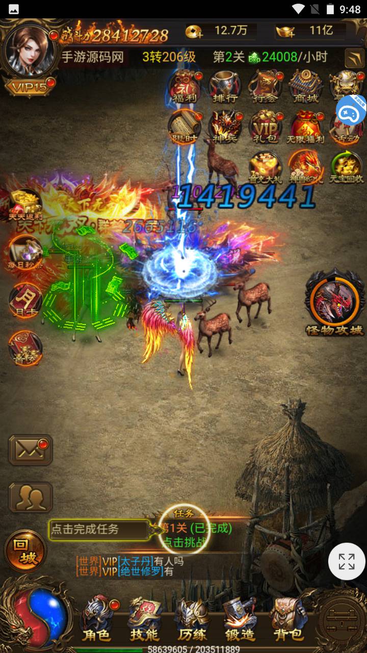 图片[21]-【神武雷霆1.8W转版本修复端】经典三网雷霆H5全网通传奇手游-2023年6月21日最新打包Linux服务端源码视频架设教程-GM授权网页后台！-朝晞小屋