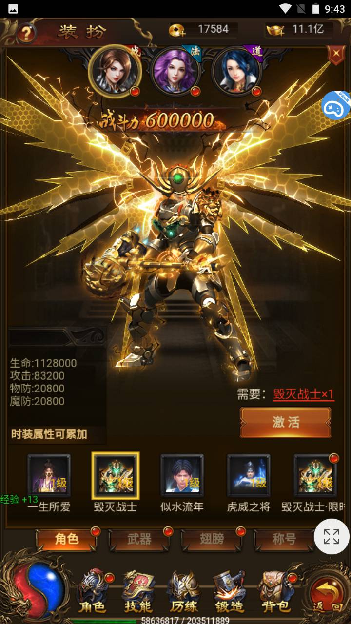 图片[11]-【神武雷霆1.8W转版本修复端】经典三网雷霆H5全网通传奇手游-2023年6月21日最新打包Linux服务端源码视频架设教程-GM授权网页后台！-朝晞小屋