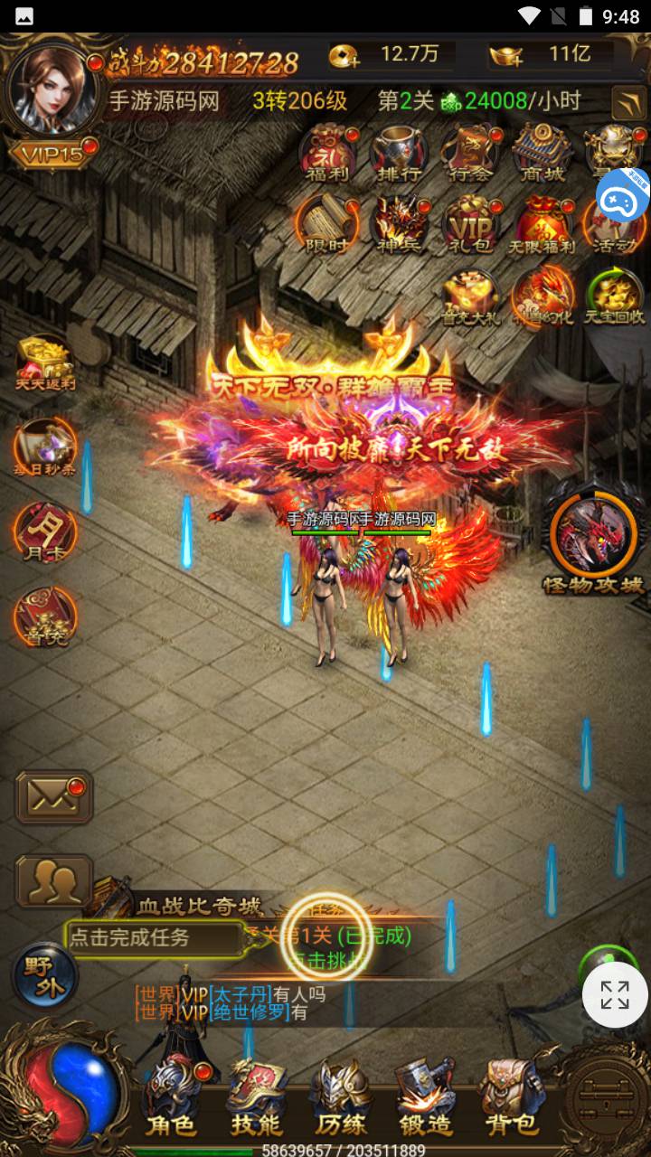 图片[22]-【神武雷霆1.8W转版本修复端】经典三网雷霆H5全网通传奇手游-2023年6月21日最新打包Linux服务端源码视频架设教程-GM授权网页后台！-朝晞小屋