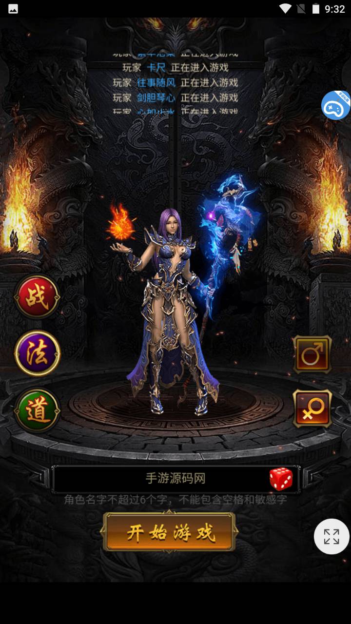 图片[4]-【神武雷霆1.8W转版本修复端】经典三网雷霆H5全网通传奇手游-2023年6月21日最新打包Linux服务端源码视频架设教程-GM授权网页后台！-朝晞小屋