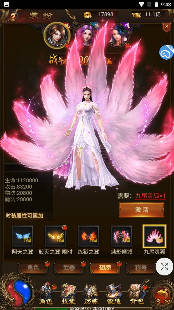 图片[12]-【神武雷霆1.8W转版本修复端】经典三网雷霆H5全网通传奇手游-2023年6月21日最新打包Linux服务端源码视频架设教程-GM授权网页后台！-朝晞小屋