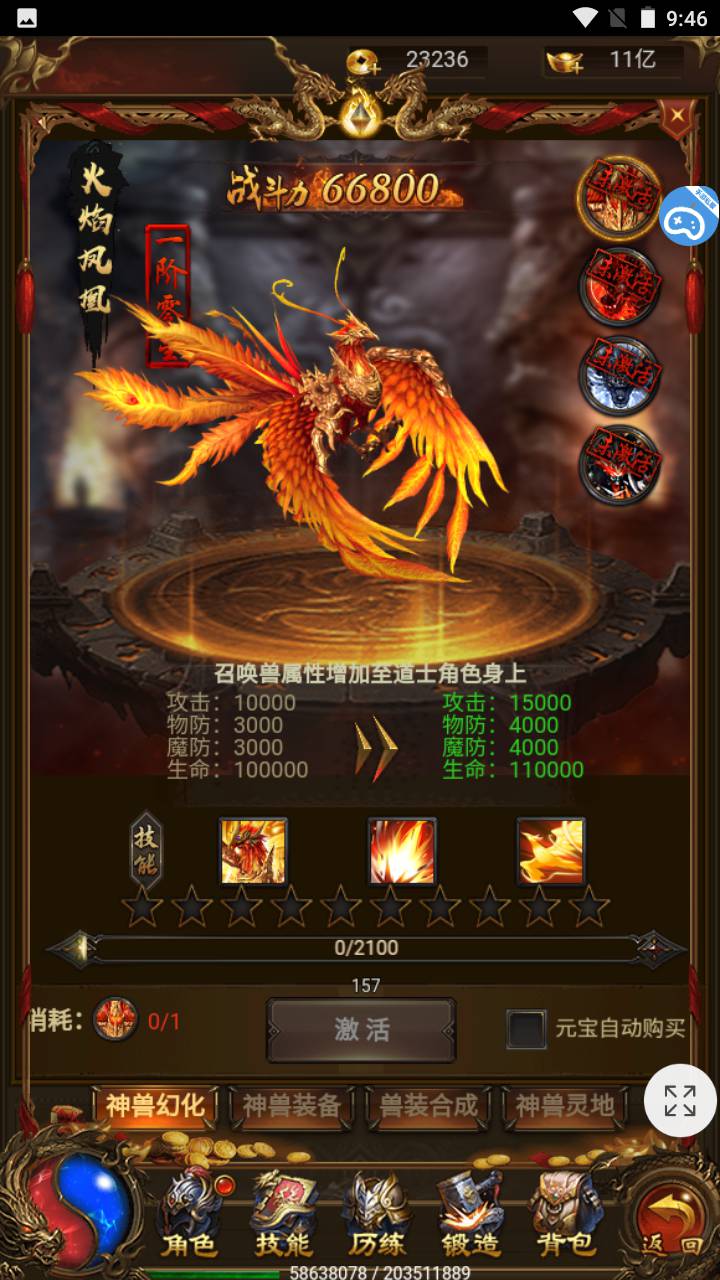 图片[16]-【神武雷霆1.8W转版本修复端】经典三网雷霆H5全网通传奇手游-2023年6月21日最新打包Linux服务端源码视频架设教程-GM授权网页后台！-朝晞小屋