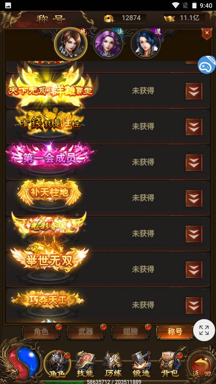图片[8]-【神武雷霆1.8W转版本修复端】经典三网雷霆H5全网通传奇手游-2023年6月21日最新打包Linux服务端源码视频架设教程-GM授权网页后台！-朝晞小屋