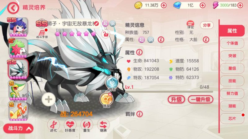 【口袋觉醒宝可梦伪29SS暴龙神端】怀旧3D日系风格横版卡牌宠物小精灵回合手游-2023年6月12日最新打包Ubuntu源码详细架设教程-GM总运营管理后台-多功能GM授权后台-安卓苹果ISO双端版本！-朝晞小屋