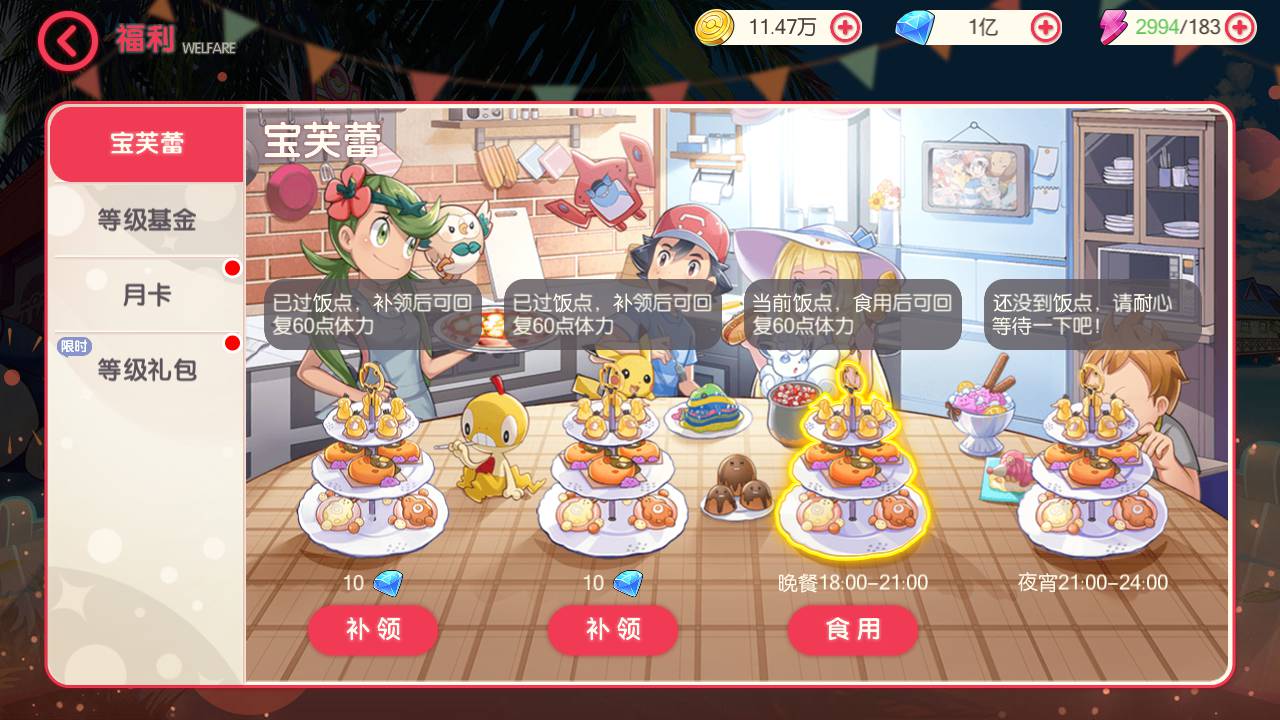 图片[17]-【口袋觉醒宝可梦伪29SS暴龙神端】怀旧3D日系风格横版卡牌宠物小精灵回合手游-2023年6月12日最新打包Ubuntu源码详细架设教程-GM总运营管理后台-多功能GM授权后台-安卓苹果ISO双端版本！-朝晞小屋