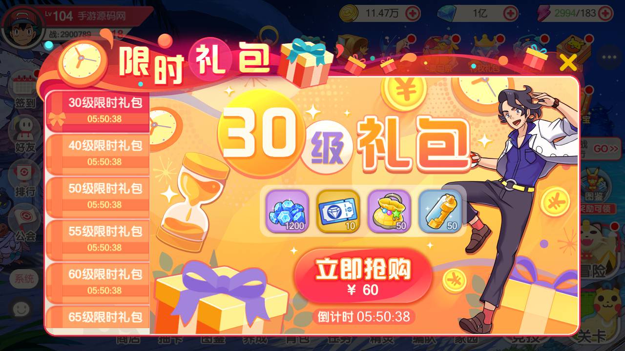 图片[18]-【口袋觉醒宝可梦伪29SS暴龙神端】怀旧3D日系风格横版卡牌宠物小精灵回合手游-2023年6月12日最新打包Ubuntu源码详细架设教程-GM总运营管理后台-多功能GM授权后台-安卓苹果ISO双端版本！-朝晞小屋