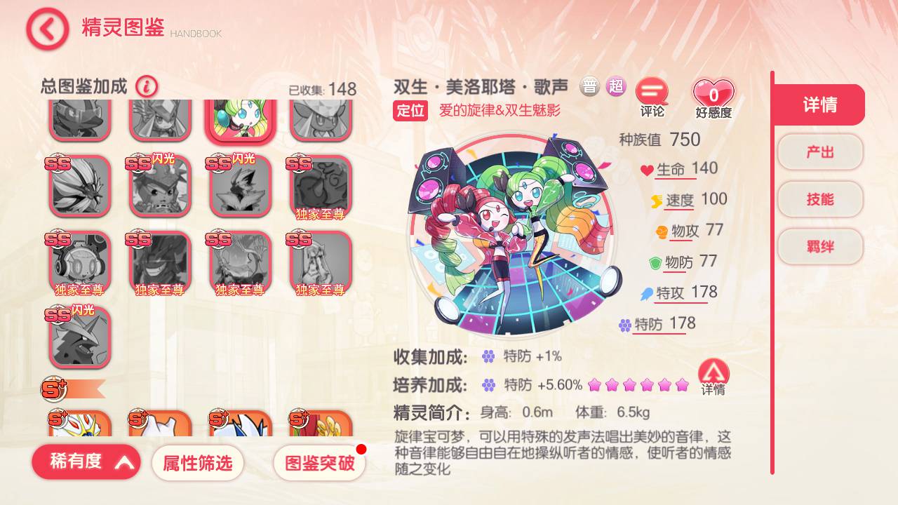 图片[6]-【口袋觉醒宝可梦伪29SS暴龙神端】怀旧3D日系风格横版卡牌宠物小精灵回合手游-2023年6月12日最新打包Ubuntu源码详细架设教程-GM总运营管理后台-多功能GM授权后台-安卓苹果ISO双端版本！-朝晞小屋