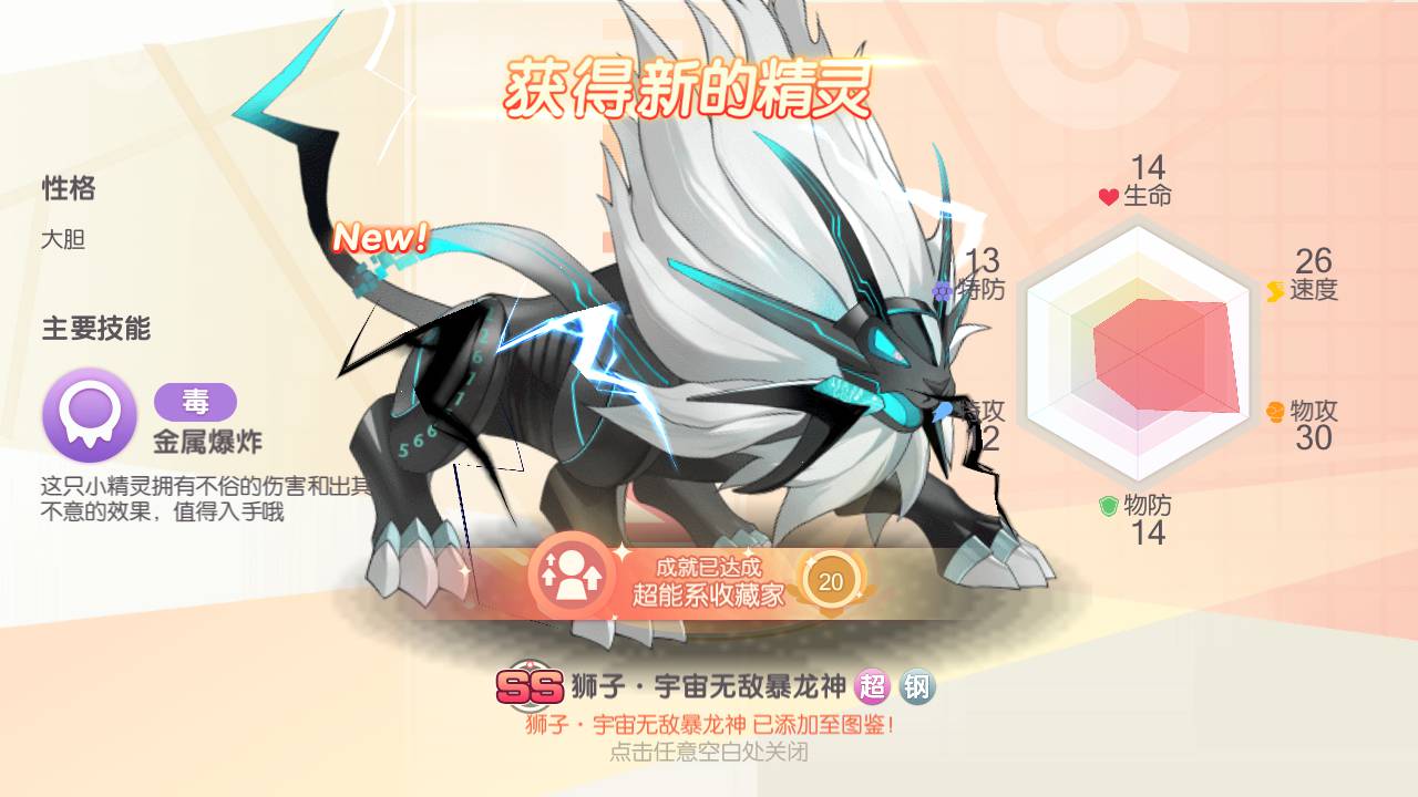 图片[9]-【口袋觉醒宝可梦伪29SS暴龙神端】怀旧3D日系风格横版卡牌宠物小精灵回合手游-2023年6月12日最新打包Ubuntu源码详细架设教程-GM总运营管理后台-多功能GM授权后台-安卓苹果ISO双端版本！-朝晞小屋