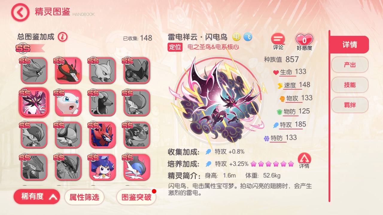图片[5]-【口袋觉醒宝可梦伪29SS暴龙神端】怀旧3D日系风格横版卡牌宠物小精灵回合手游-2023年6月12日最新打包Ubuntu源码详细架设教程-GM总运营管理后台-多功能GM授权后台-安卓苹果ISO双端版本！-朝晞小屋