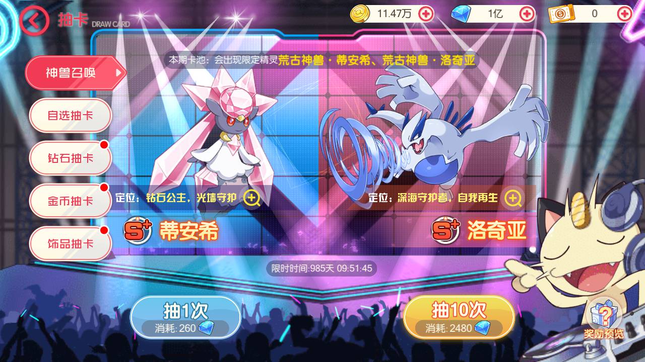 图片[20]-【口袋觉醒宝可梦伪29SS暴龙神端】怀旧3D日系风格横版卡牌宠物小精灵回合手游-2023年6月12日最新打包Ubuntu源码详细架设教程-GM总运营管理后台-多功能GM授权后台-安卓苹果ISO双端版本！-朝晞小屋