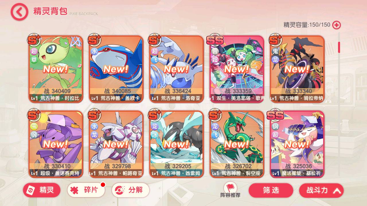 图片[8]-【口袋觉醒宝可梦伪29SS暴龙神端】怀旧3D日系风格横版卡牌宠物小精灵回合手游-2023年6月12日最新打包Ubuntu源码详细架设教程-GM总运营管理后台-多功能GM授权后台-安卓苹果ISO双端版本！-朝晞小屋