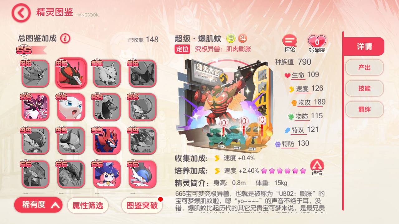 图片[3]-【口袋觉醒宝可梦伪29SS暴龙神端】怀旧3D日系风格横版卡牌宠物小精灵回合手游-2023年6月12日最新打包Ubuntu源码详细架设教程-GM总运营管理后台-多功能GM授权后台-安卓苹果ISO双端版本！-朝晞小屋