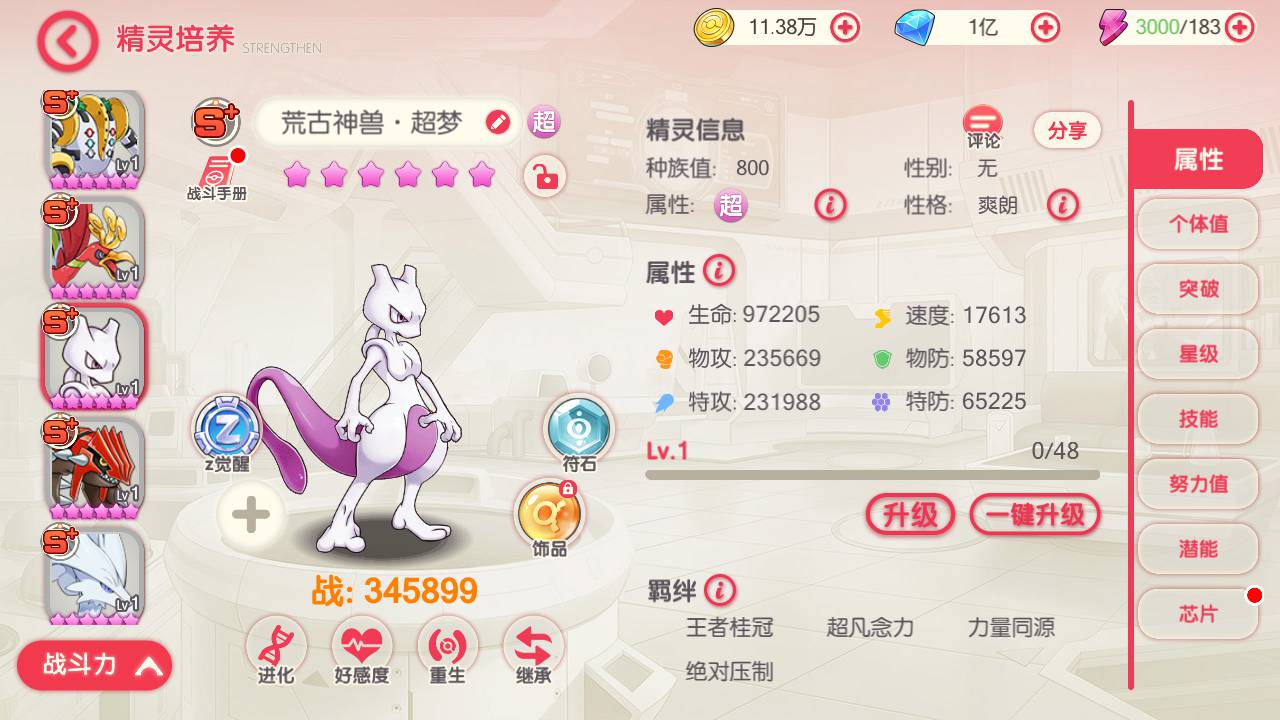 图片[7]-【口袋觉醒宝可梦伪29SS暴龙神端】怀旧3D日系风格横版卡牌宠物小精灵回合手游-2023年6月12日最新打包Ubuntu源码详细架设教程-GM总运营管理后台-多功能GM授权后台-安卓苹果ISO双端版本！-朝晞小屋