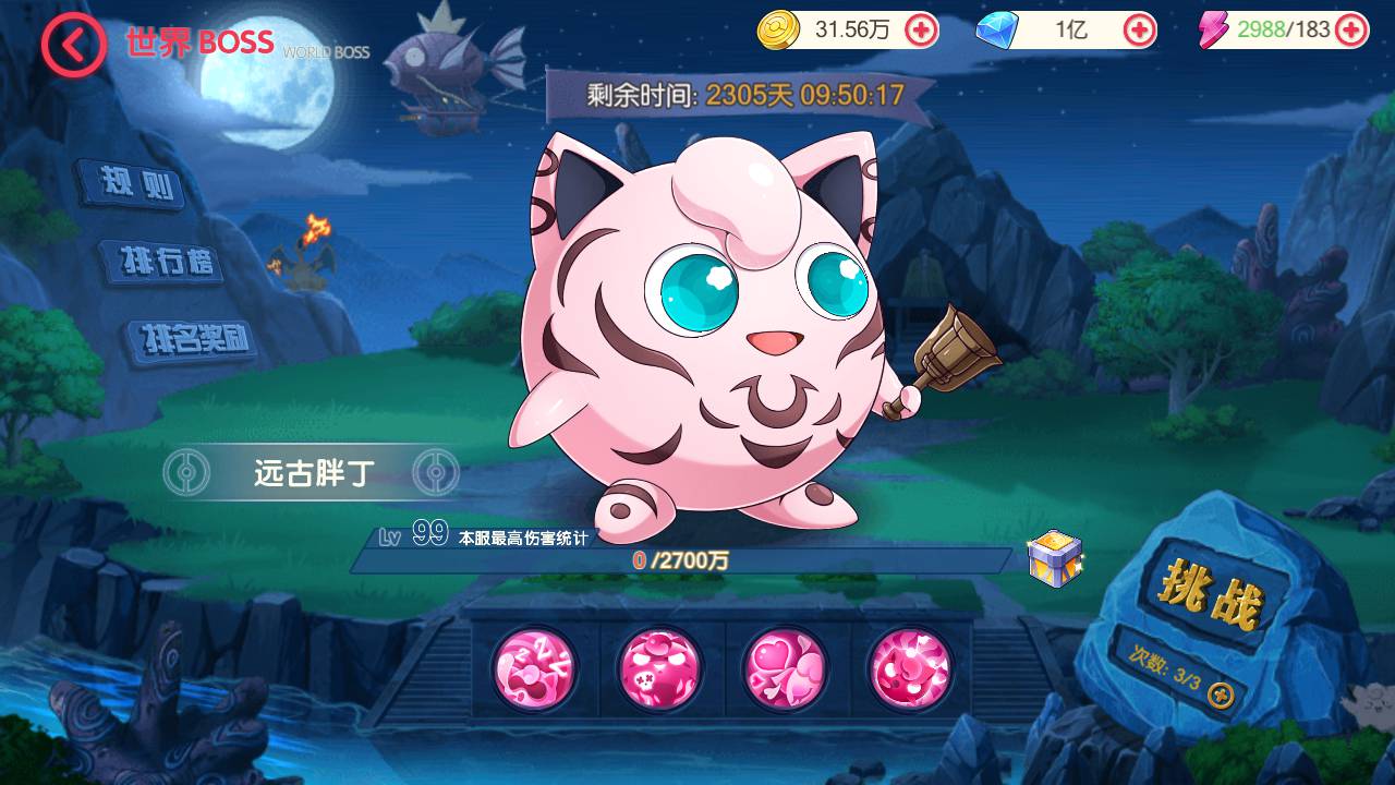 图片[21]-【口袋觉醒宝可梦伪29SS暴龙神端】怀旧3D日系风格横版卡牌宠物小精灵回合手游-2023年6月12日最新打包Ubuntu源码详细架设教程-GM总运营管理后台-多功能GM授权后台-安卓苹果ISO双端版本！-朝晞小屋