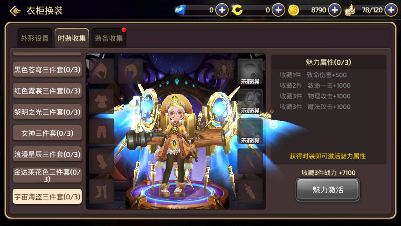 图片[16]-【新龙之谷之腹黑龙】站长推荐经典3D动作冒险闯关剧情手游-2023年6月12日最新打包linux源码详细架设教程-多功能GM网页后台！-朝晞小屋