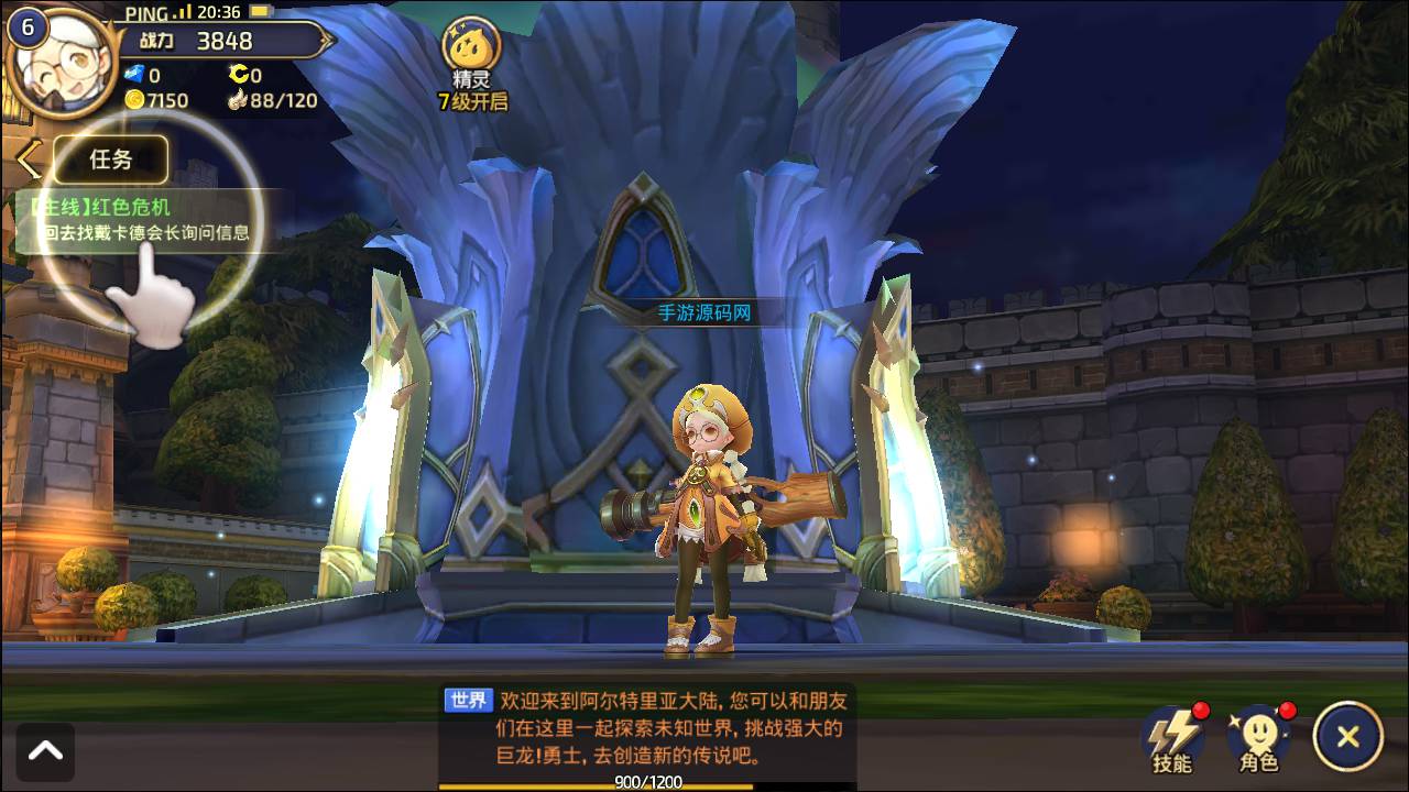 图片[8]-【新龙之谷之腹黑龙】站长推荐经典3D动作冒险闯关剧情手游-2023年6月12日最新打包linux源码详细架设教程-多功能GM网页后台！-朝晞小屋