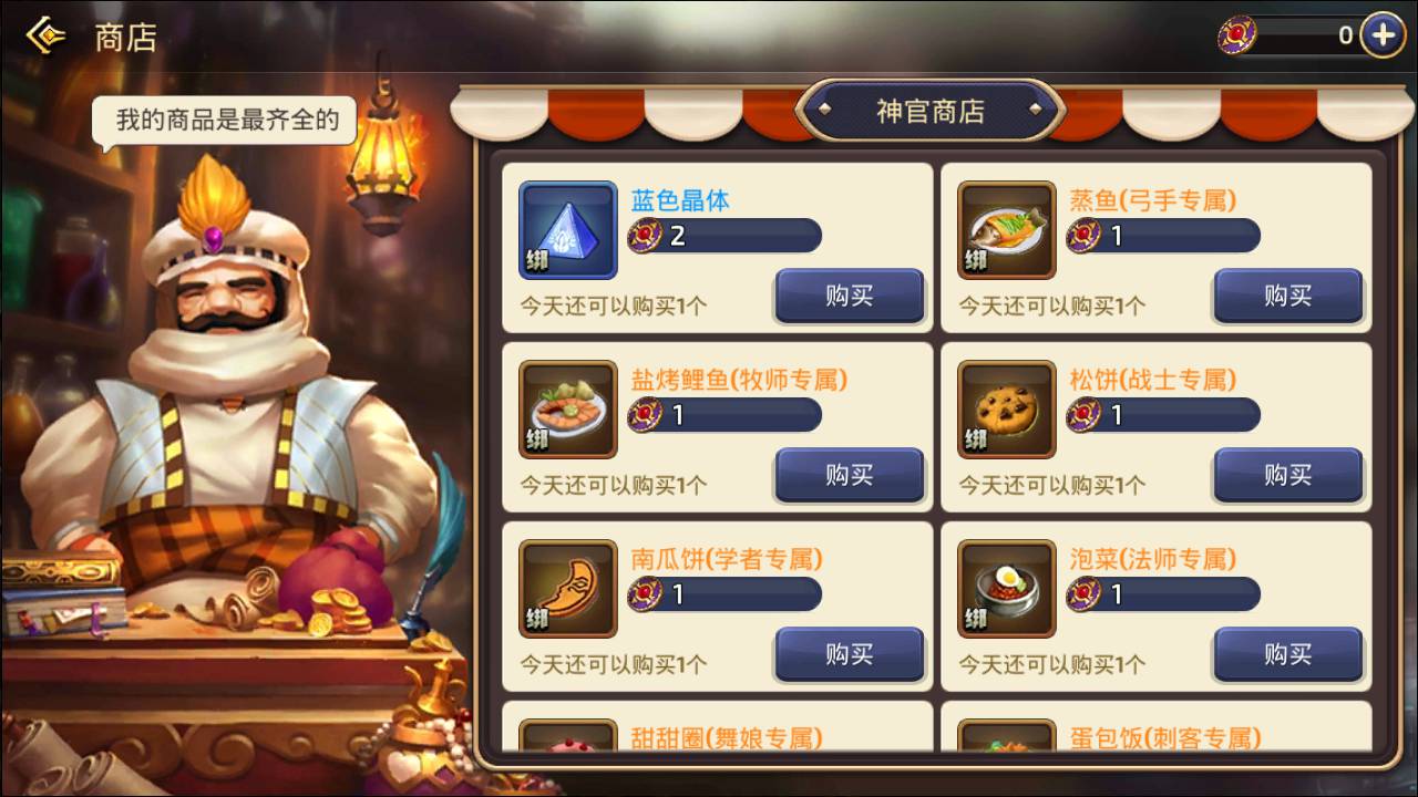 图片[17]-【新龙之谷之腹黑龙】站长推荐经典3D动作冒险闯关剧情手游-2023年6月12日最新打包linux源码详细架设教程-多功能GM网页后台！-朝晞小屋