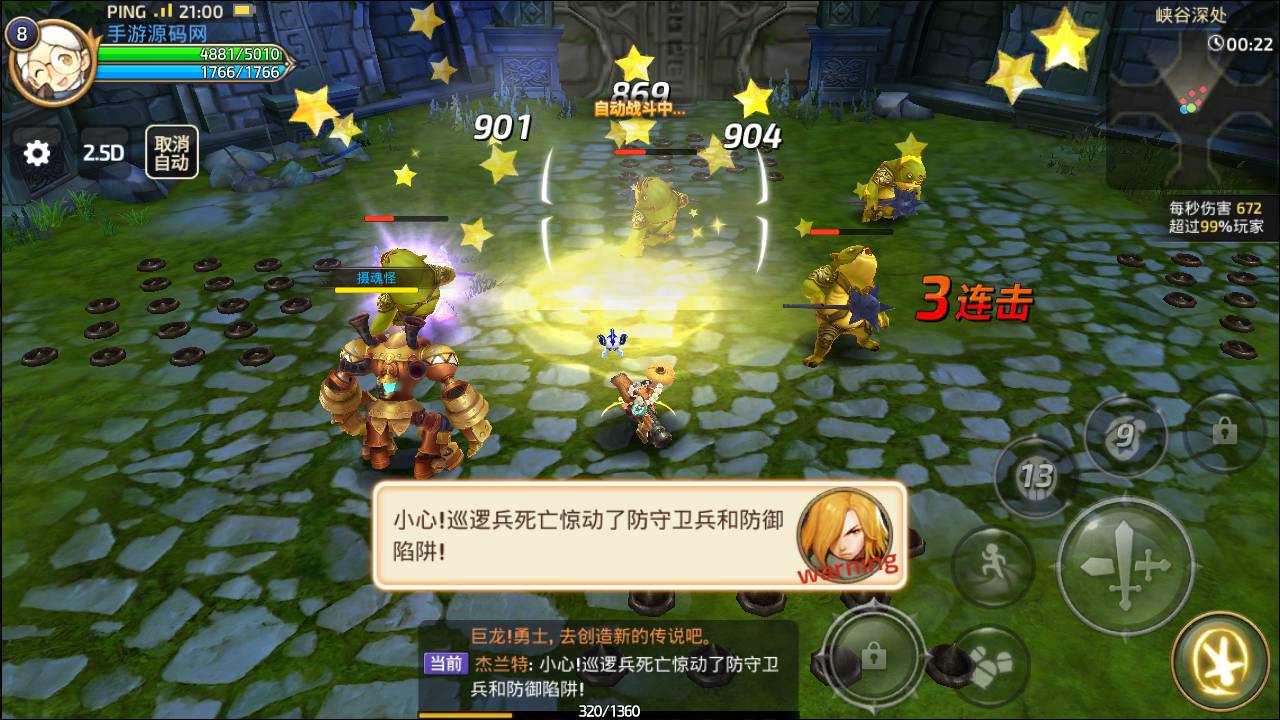 图片[15]-【新龙之谷之腹黑龙】站长推荐经典3D动作冒险闯关剧情手游-2023年6月12日最新打包linux源码详细架设教程-多功能GM网页后台！-朝晞小屋