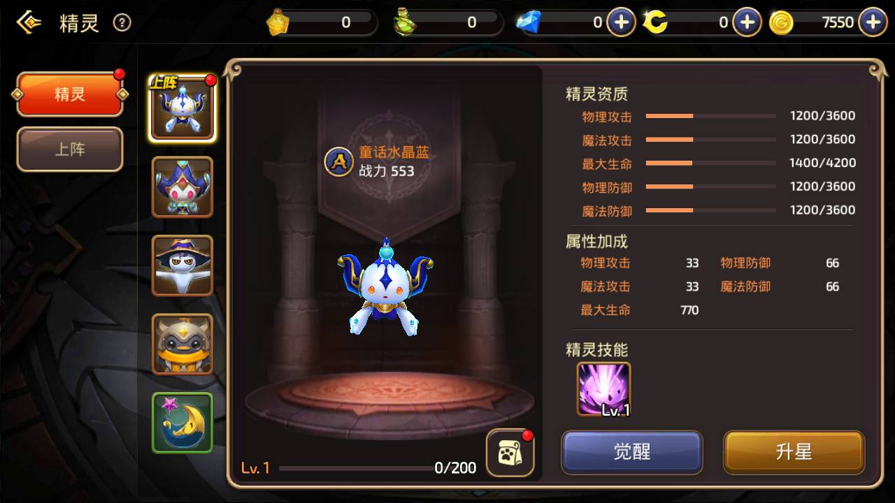 图片[10]-【新龙之谷之腹黑龙】站长推荐经典3D动作冒险闯关剧情手游-2023年6月12日最新打包linux源码详细架设教程-多功能GM网页后台！-朝晞小屋