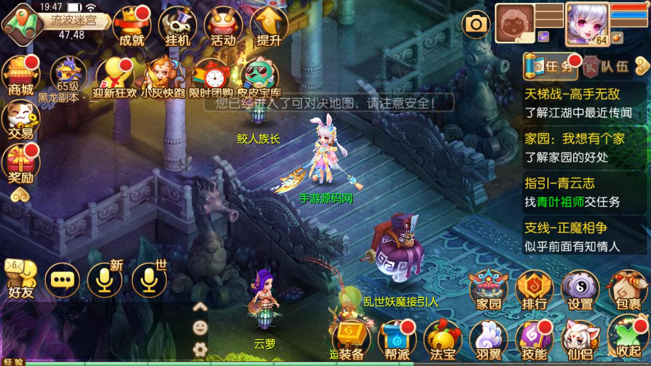 图片[23]-【梦幻诛仙洪荒梦诛14职业端】站长推荐经典角色扮演Q萌回合剧情卡通手游-2023年6月13日最新打包linux源码详细架设教程-多功能GM网页后台-安卓苹果IOS双端版本！-朝晞小屋