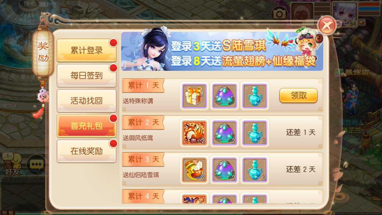 图片[18]-【梦幻诛仙洪荒梦诛14职业端】站长推荐经典角色扮演Q萌回合剧情卡通手游-2023年6月13日最新打包linux源码详细架设教程-多功能GM网页后台-安卓苹果IOS双端版本！-朝晞小屋